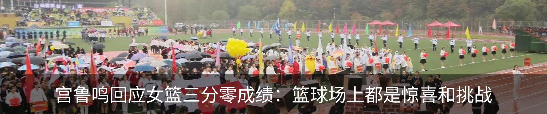 行业资讯